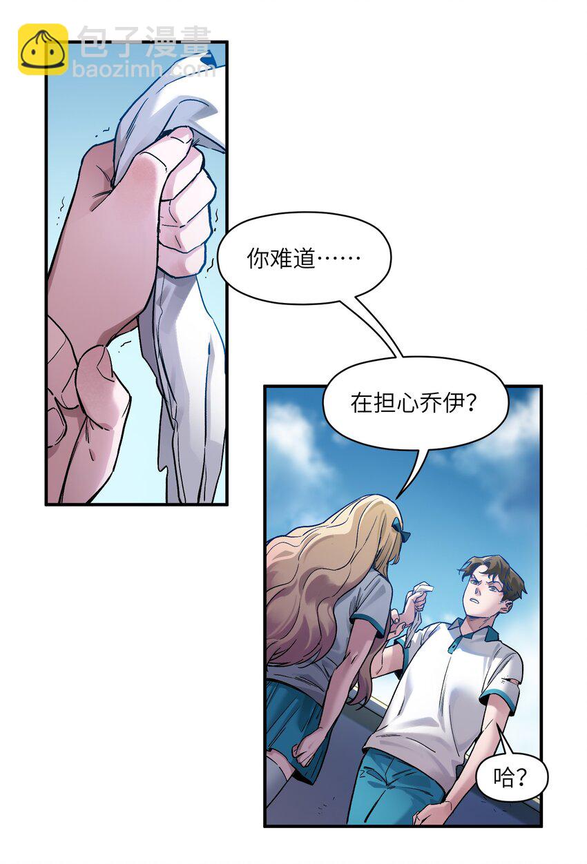 030 你们都是重生回来搞我的吧？！-第30话