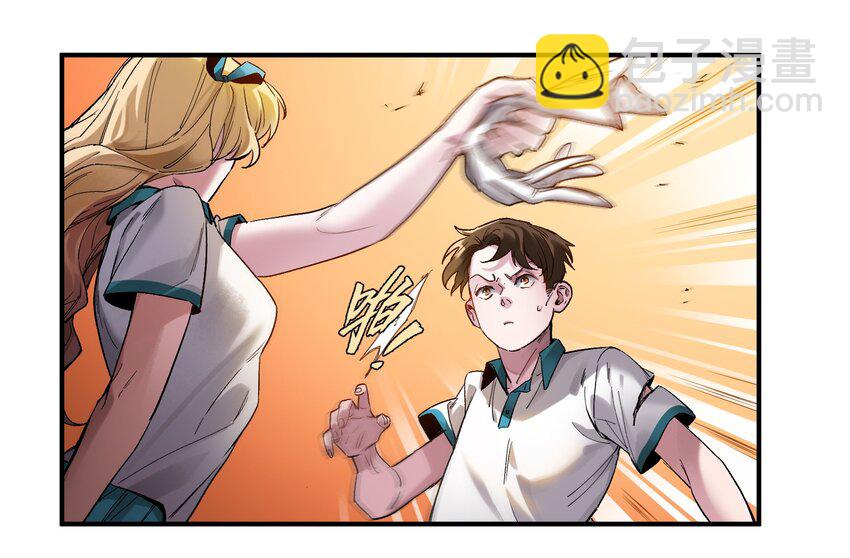 030 你们都是重生回来搞我的吧？！-第30话