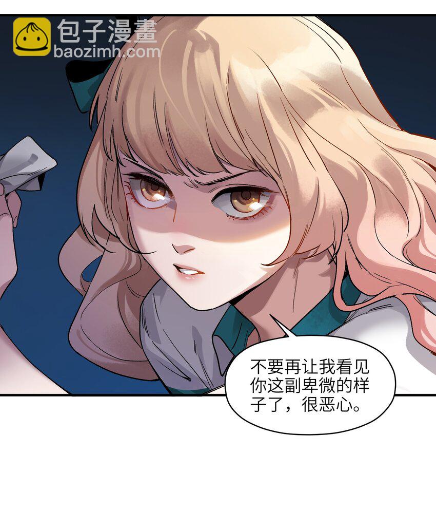 030 你们都是重生回来搞我的吧？！-第30话