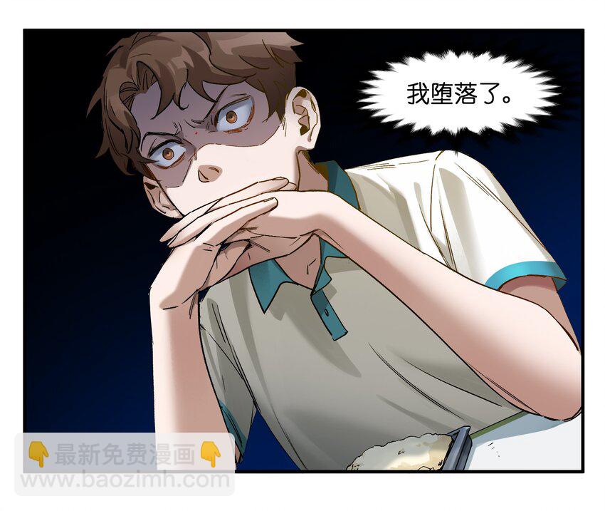 030 你们都是重生回来搞我的吧？！-第30话