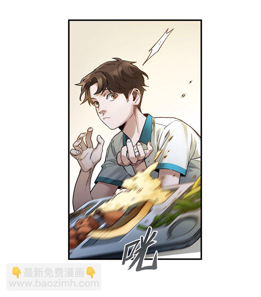 030 你们都是重生回来搞我的吧？！-第30话