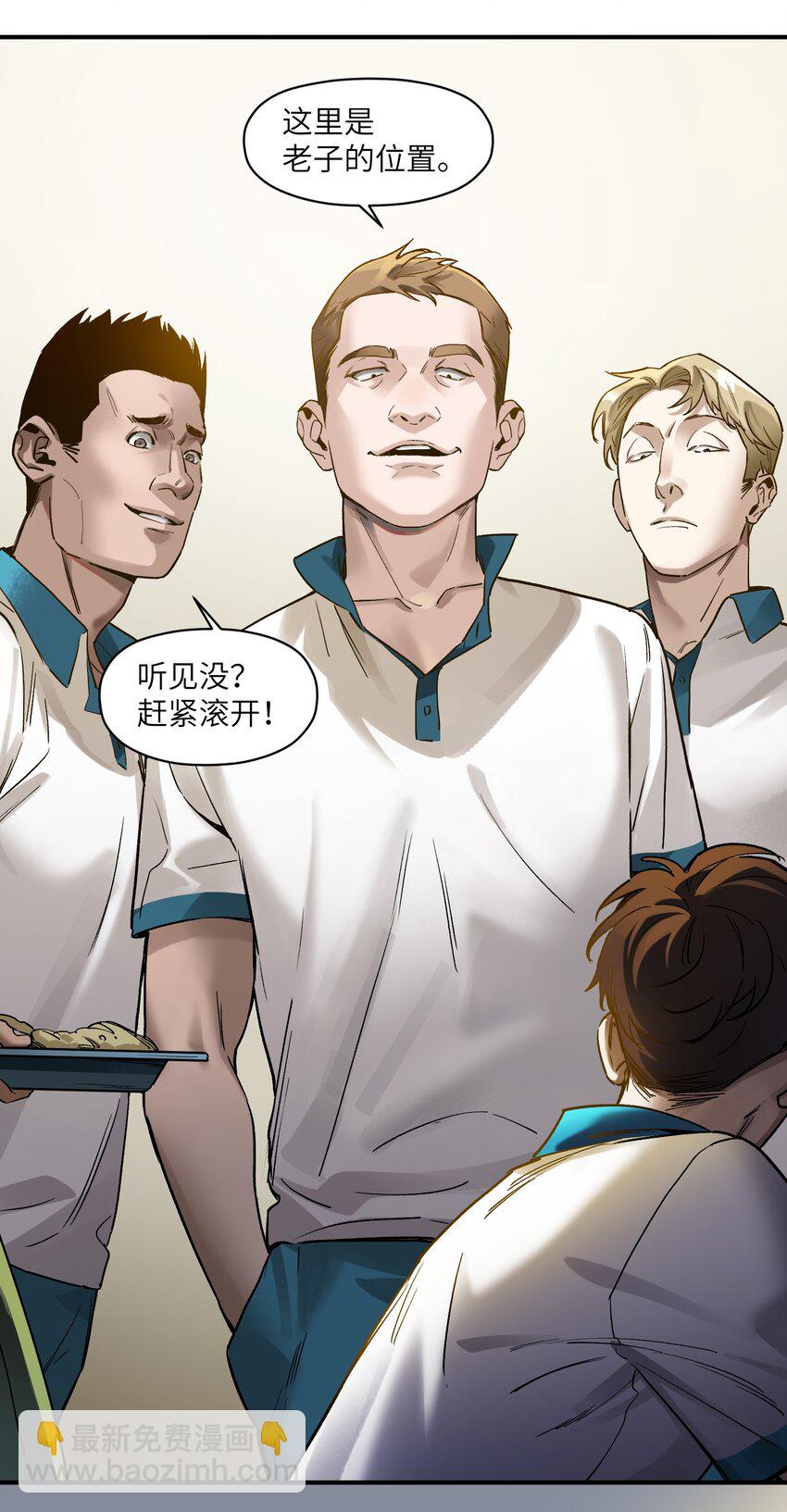 030 你们都是重生回来搞我的吧？！-第30话