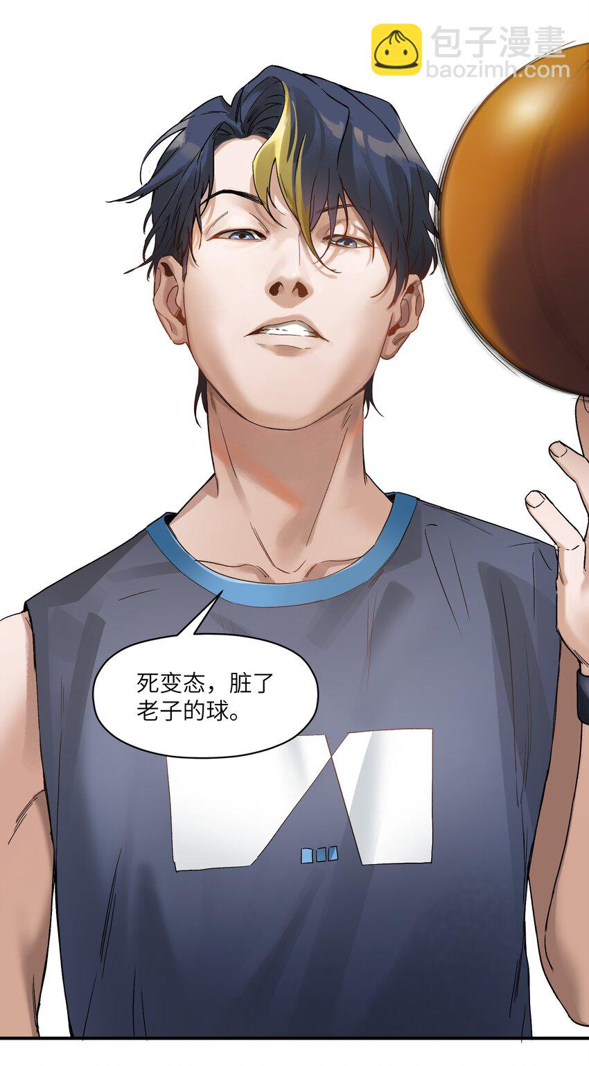 030 你们都是重生回来搞我的吧？！-第30话