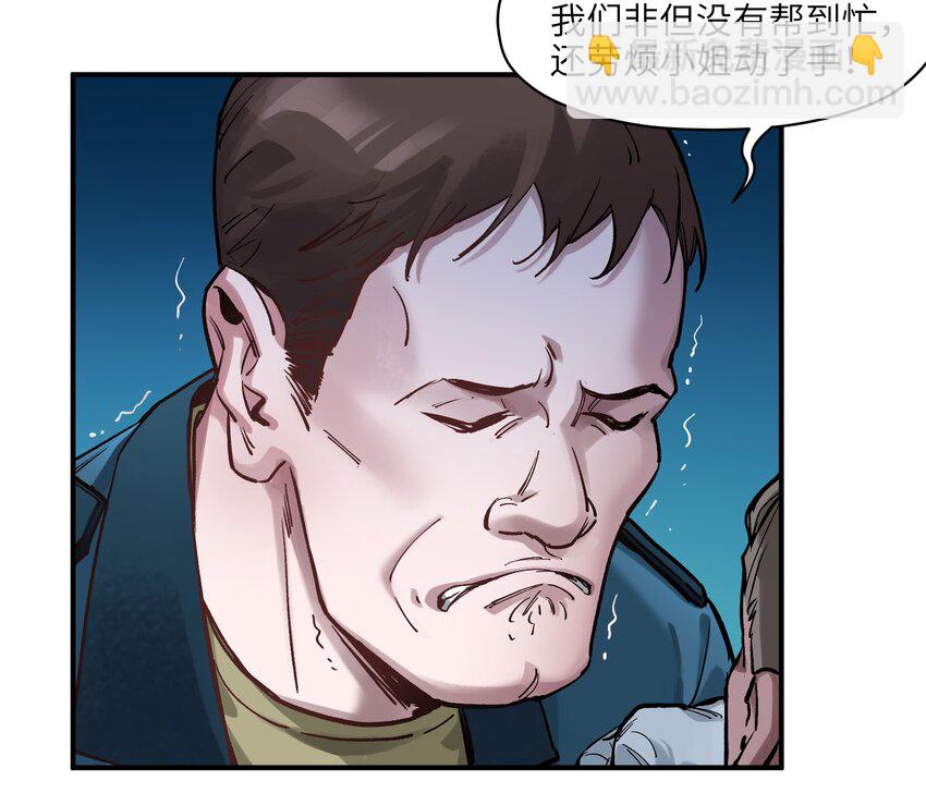 030 你们都是重生回来搞我的吧？！-第30话