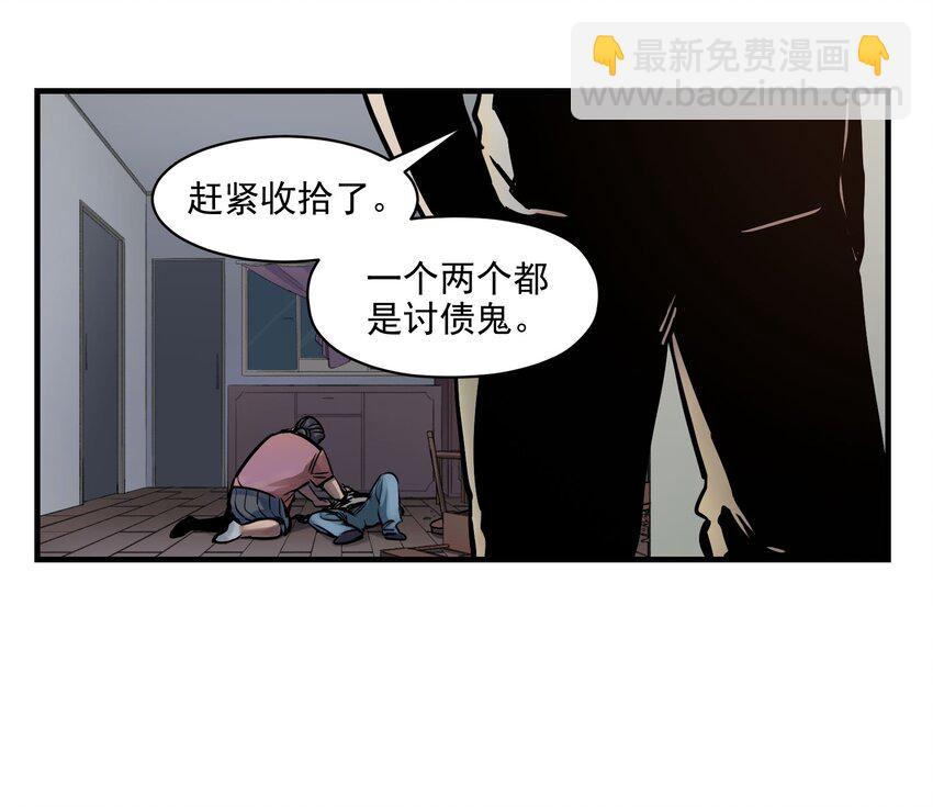 004 国王的寓言(1/2)-第4话