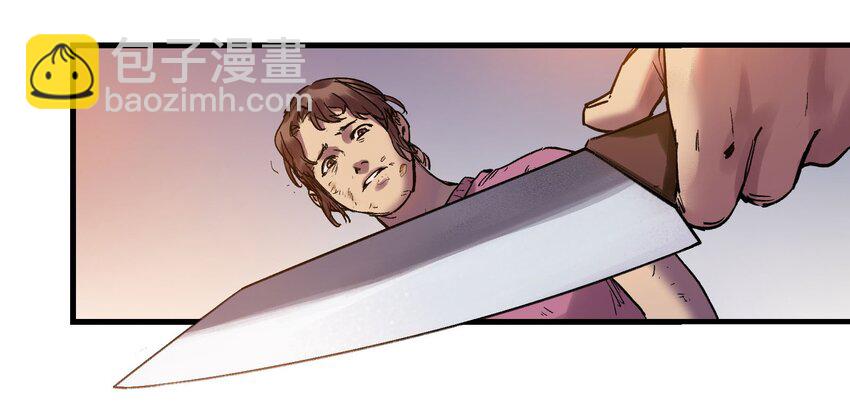 004 国王的寓言(1/2)-第4话