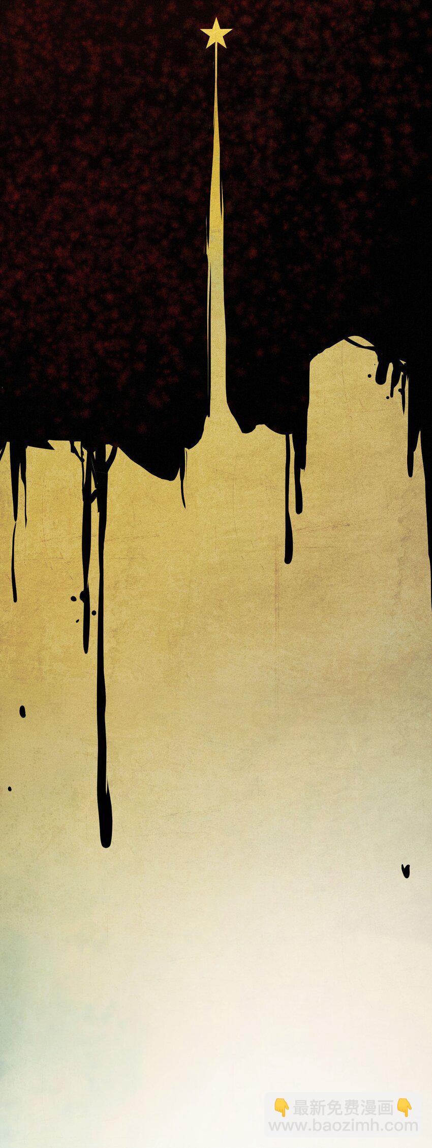 004 国王的寓言(1/2)-第4话