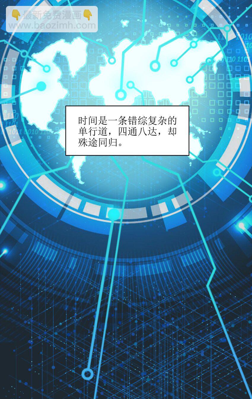 004 国王的寓言(1/2)-第4话