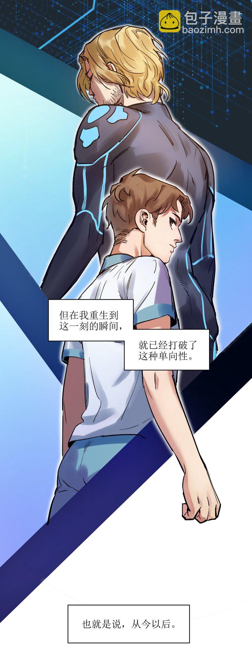 004 国王的寓言(1/2)-第4话