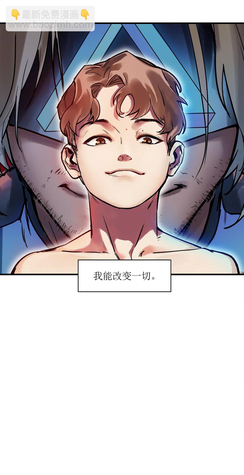 004 国王的寓言(1/2)-第4话