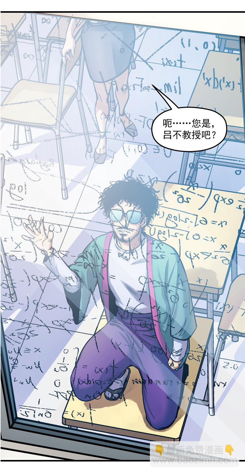 004 国王的寓言(1/2)-第4话