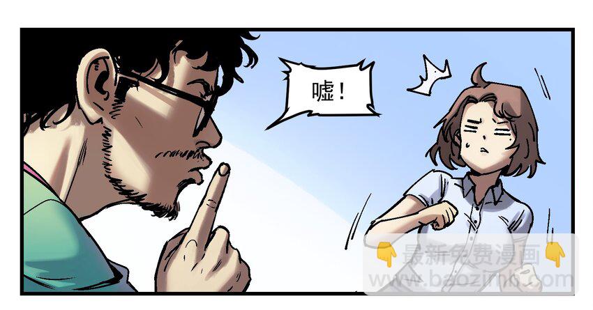 004 国王的寓言(1/2)-第4话