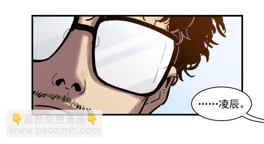 004 国王的寓言(1/2)-第4话