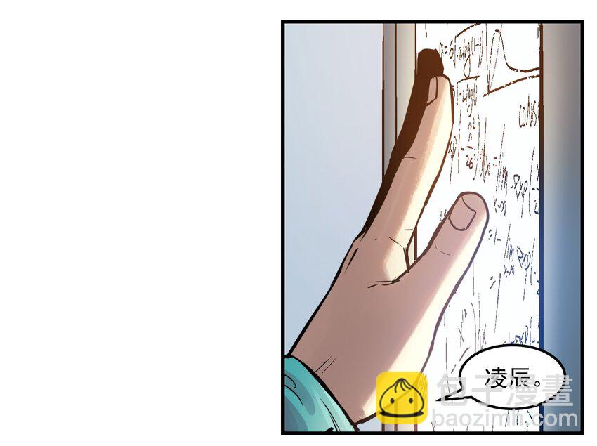 004 国王的寓言(1/2)-第4话