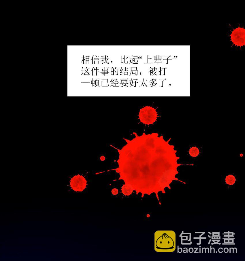 004 国王的寓言(1/2)-第4话