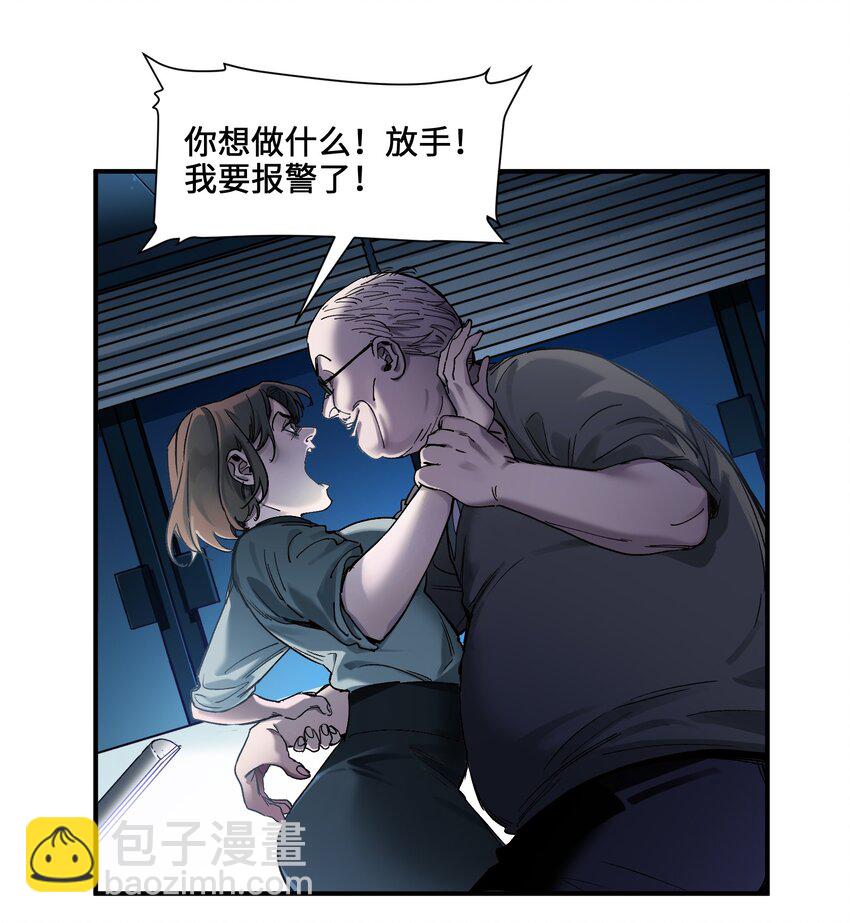 034 你会的-第34话