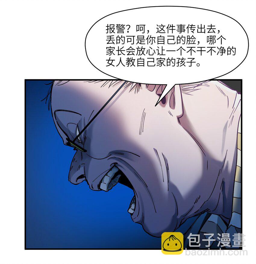 034 你会的-第34话