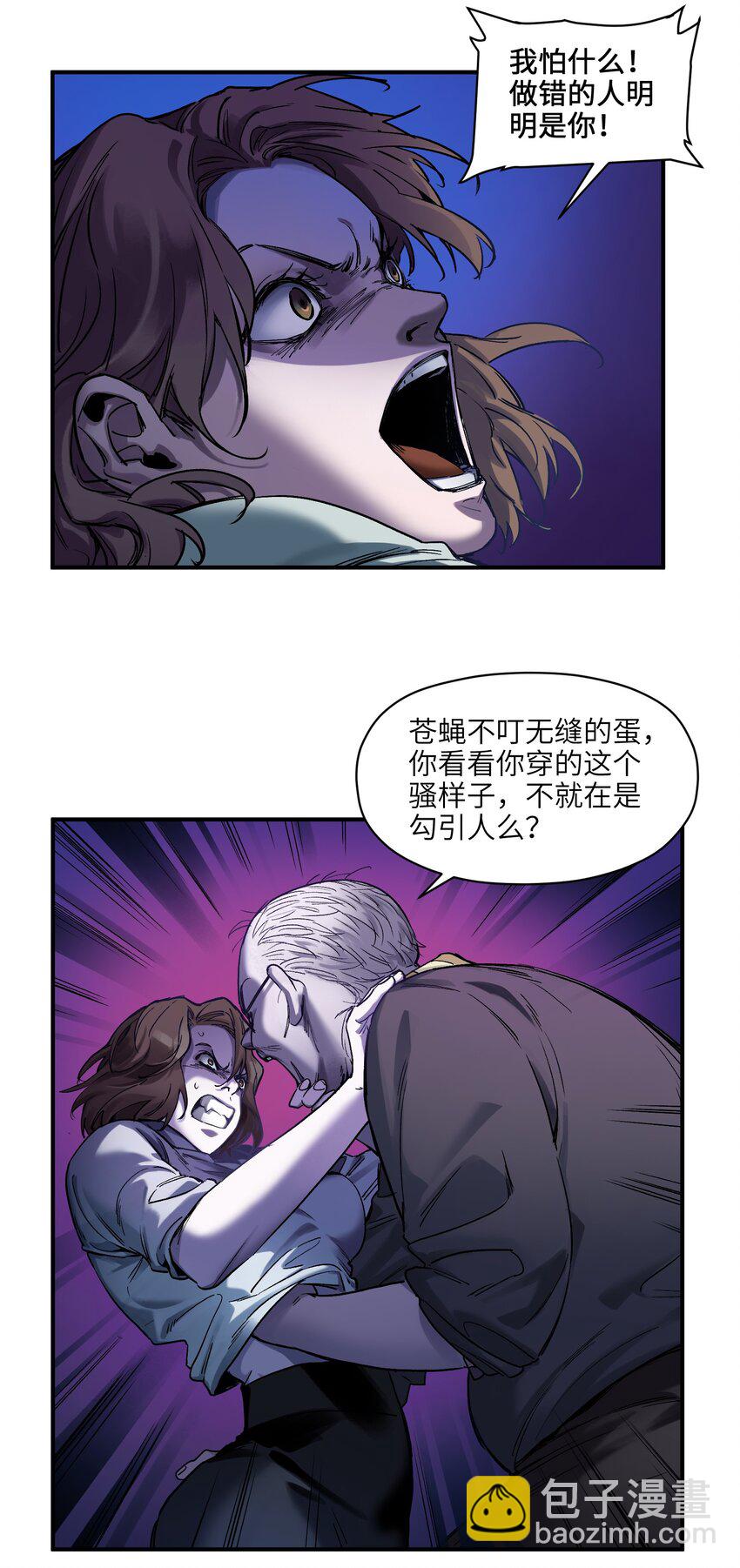 034 你会的-第34话