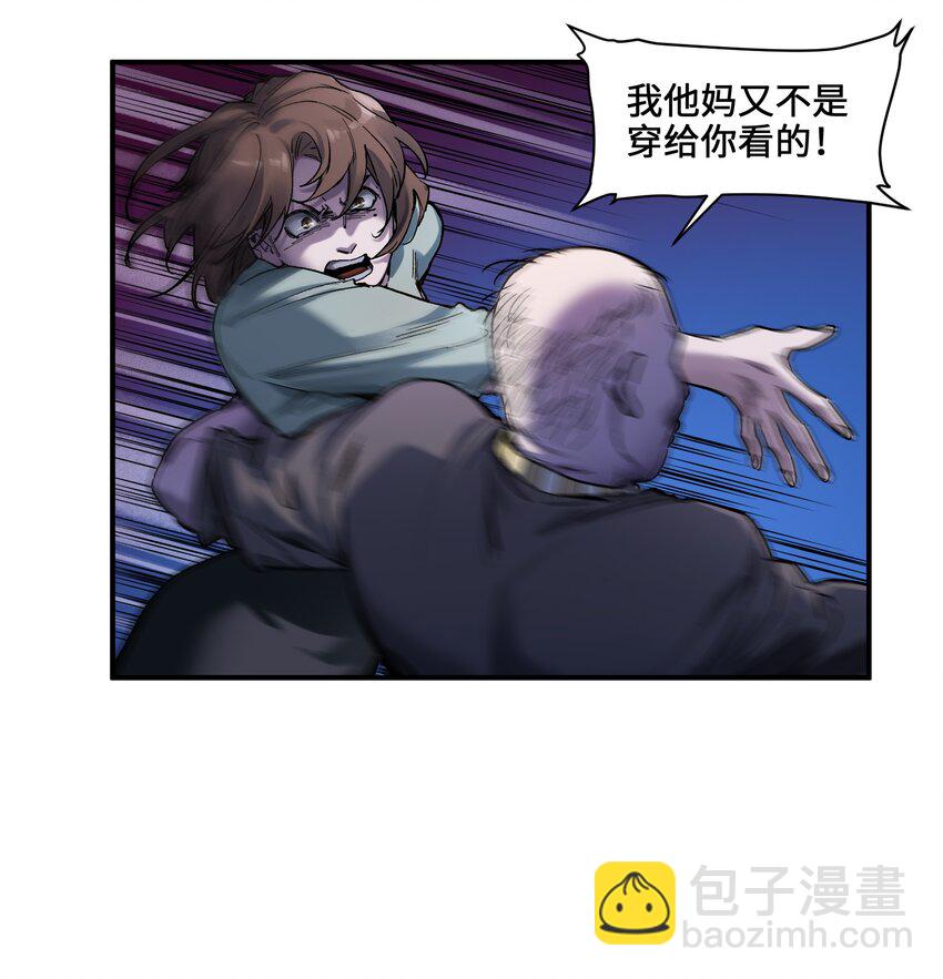 034 你会的-第34话