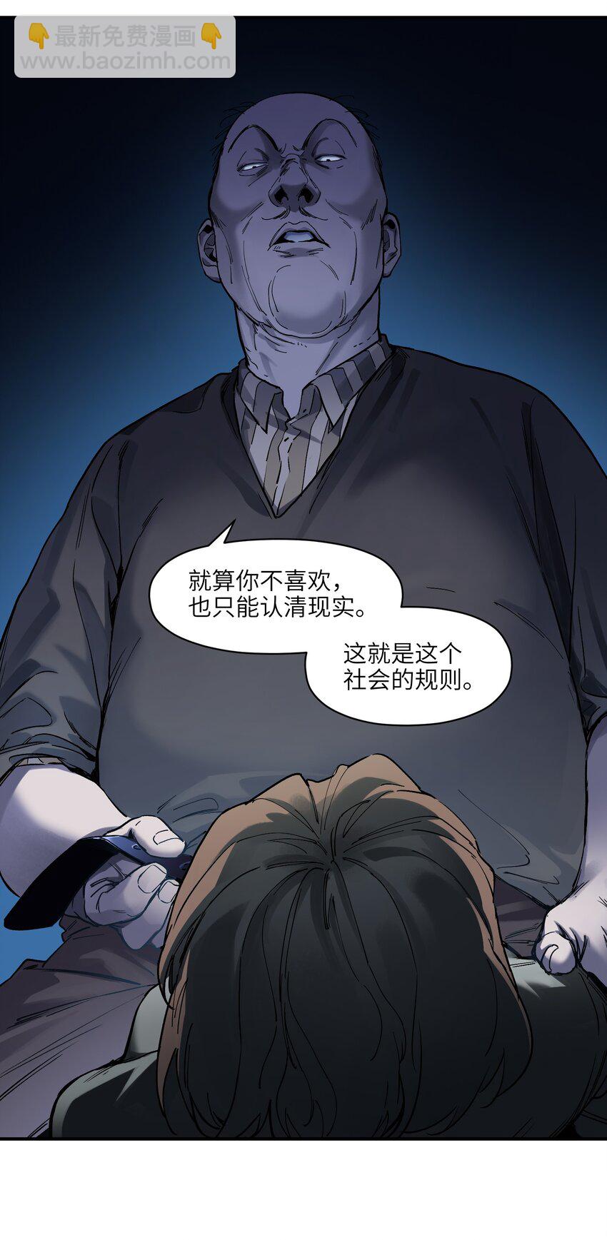 034 你会的-第34话