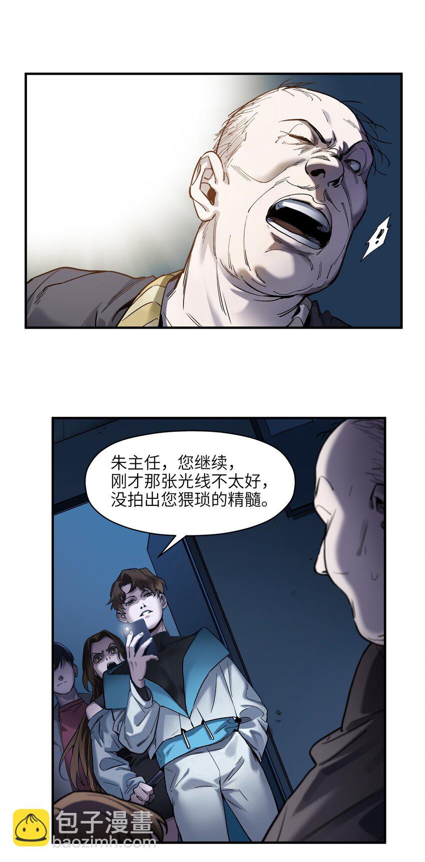 034 你会的-第34话