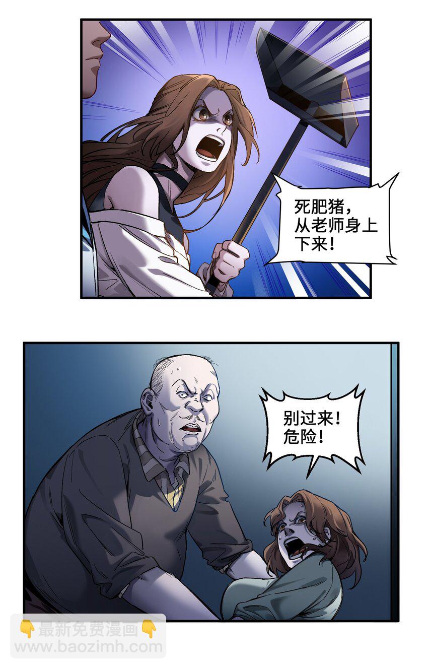 034 你会的-第34话