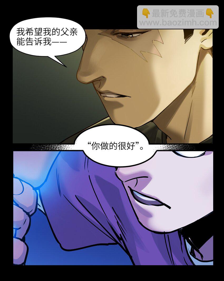 034 你会的-第34话