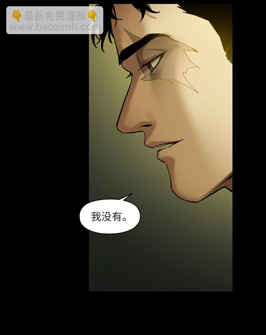 034 你会的-第34话