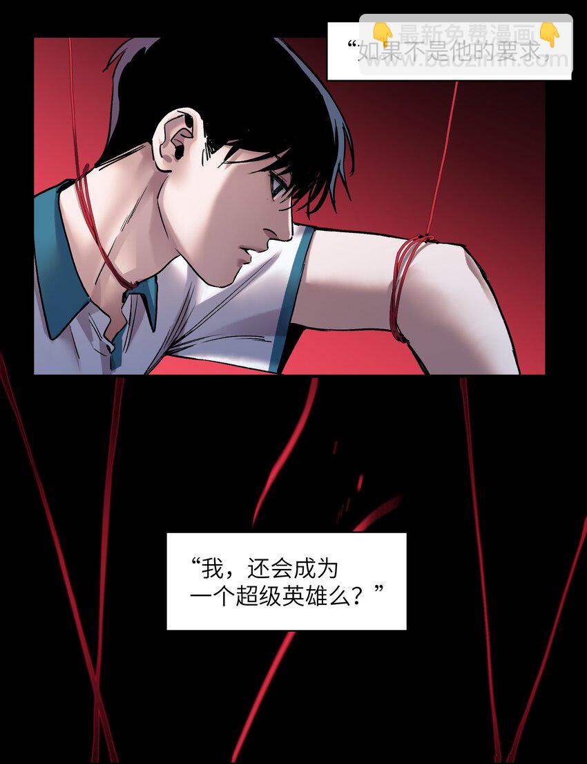 034 你会的-第34话