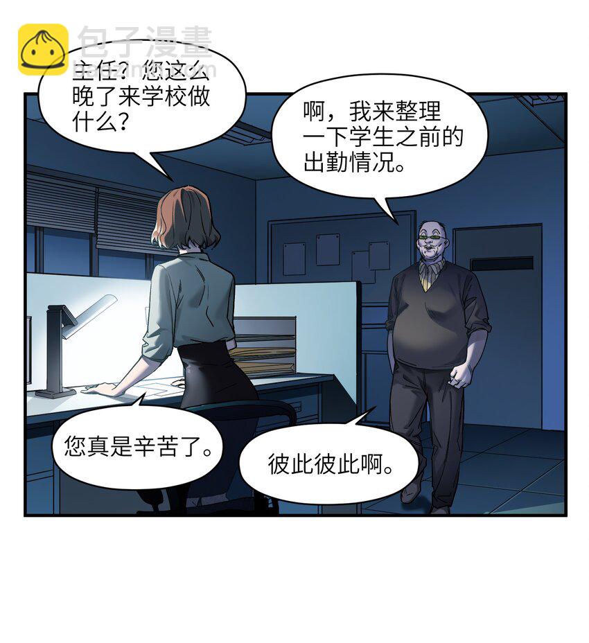 034 你会的-第34话