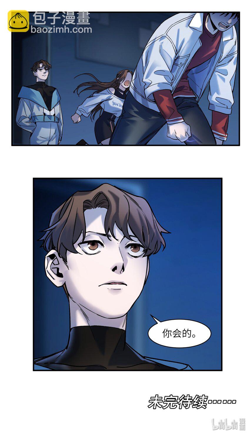 034 你会的-第34话