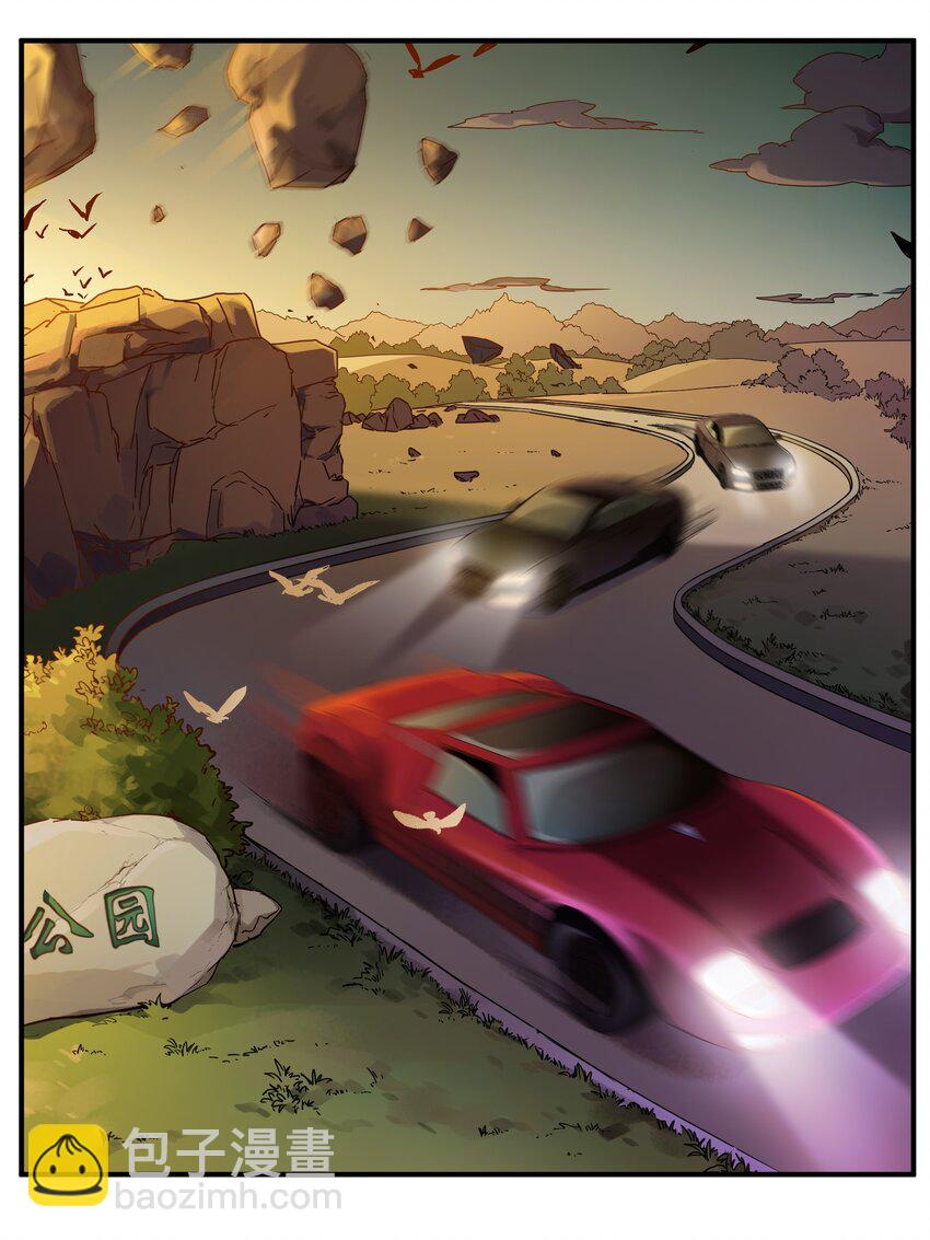 036 凌辰，你把我们小姐变傻了！-第36话