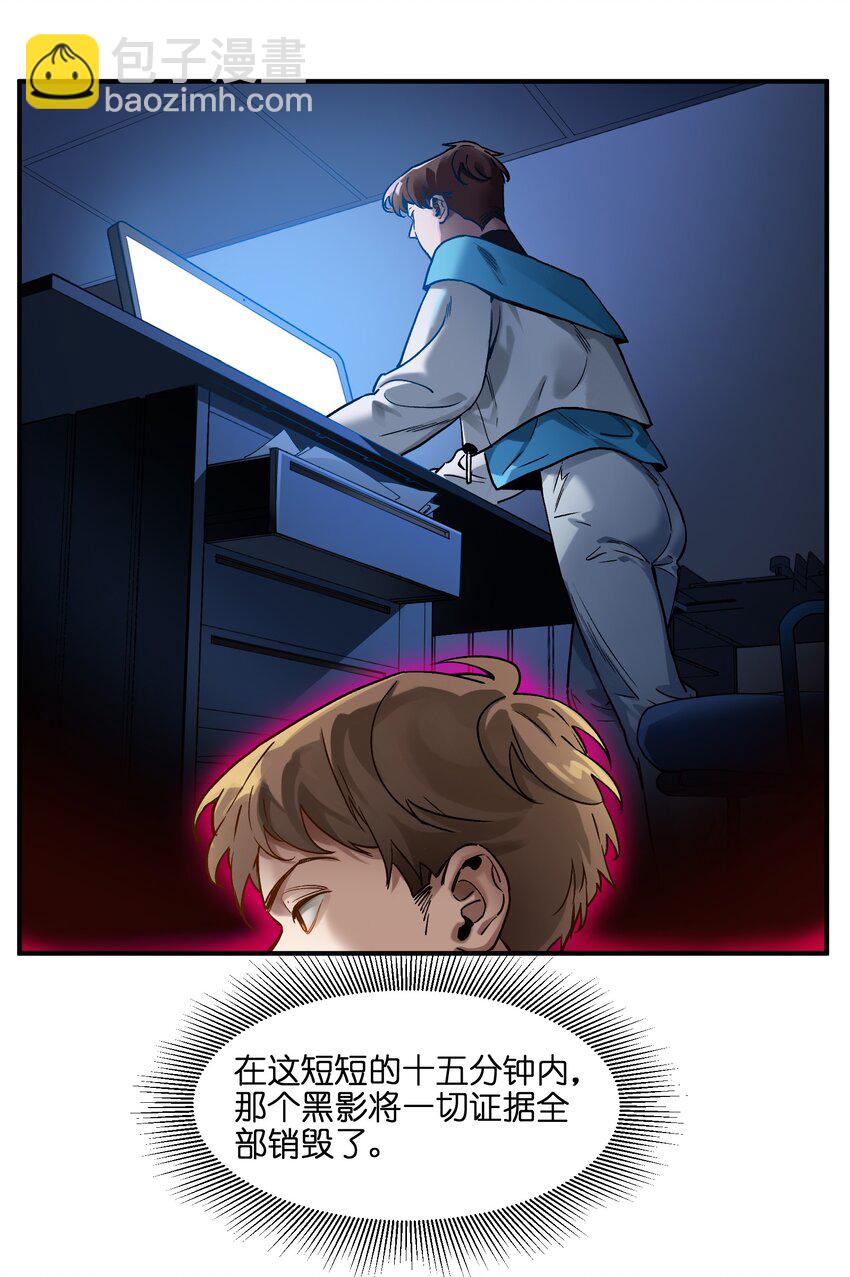 036 凌辰，你把我们小姐变傻了！-第36话