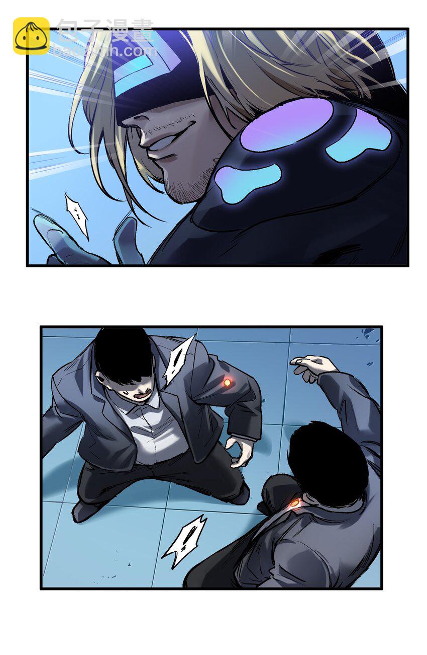 038 为什么你的求生意志那么强？-第38话