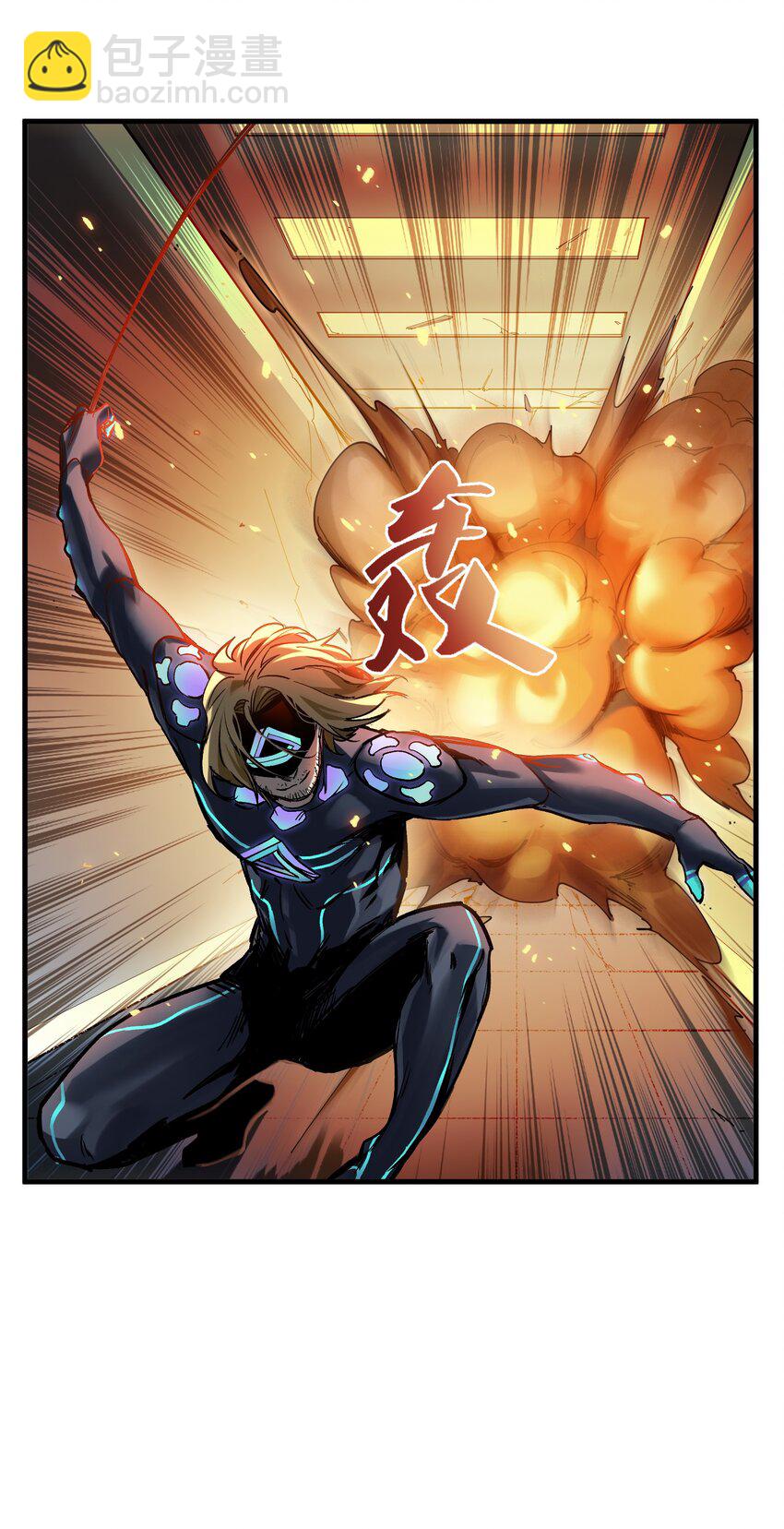 038 为什么你的求生意志那么强？-第38话