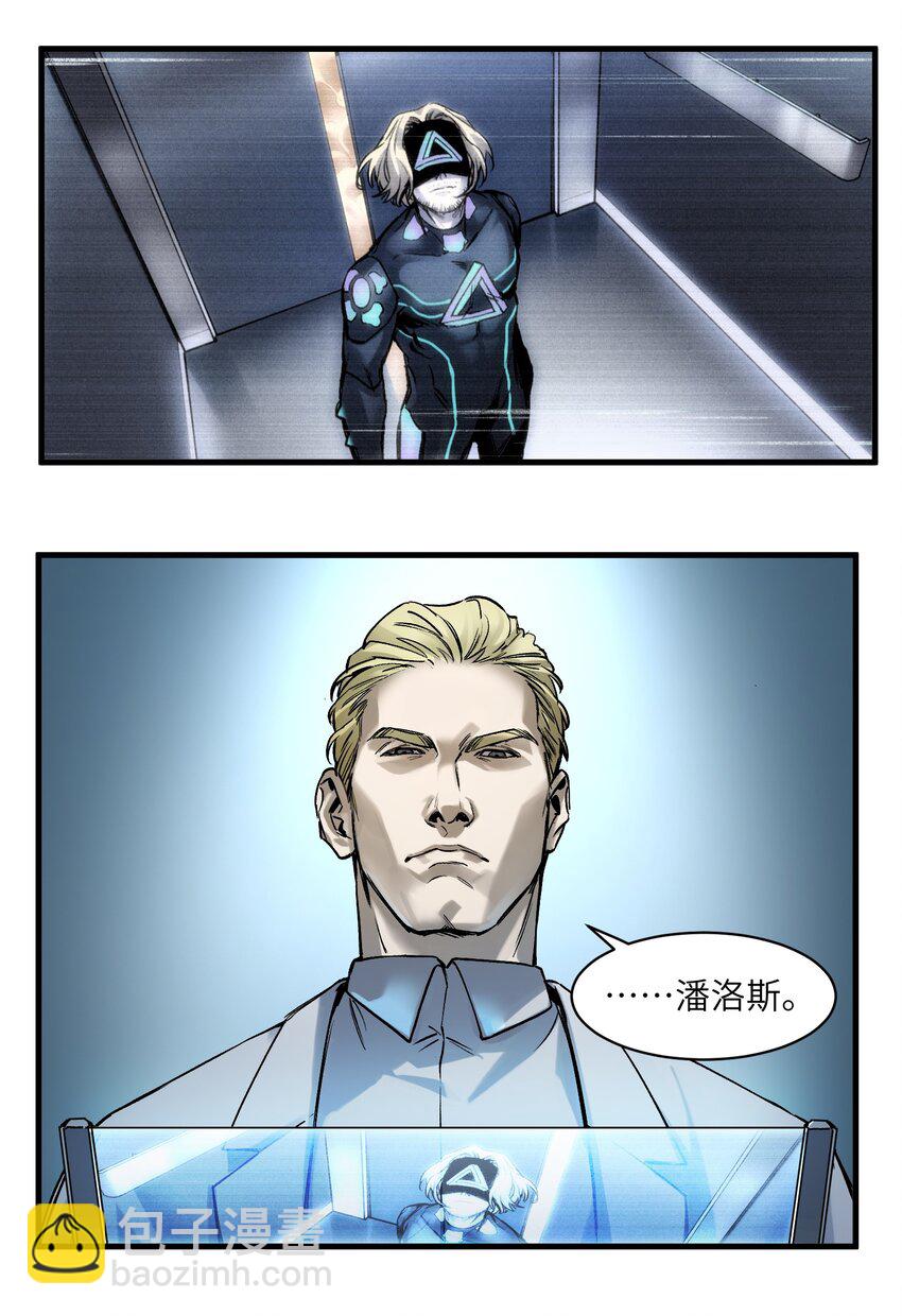 038 为什么你的求生意志那么强？-第38话