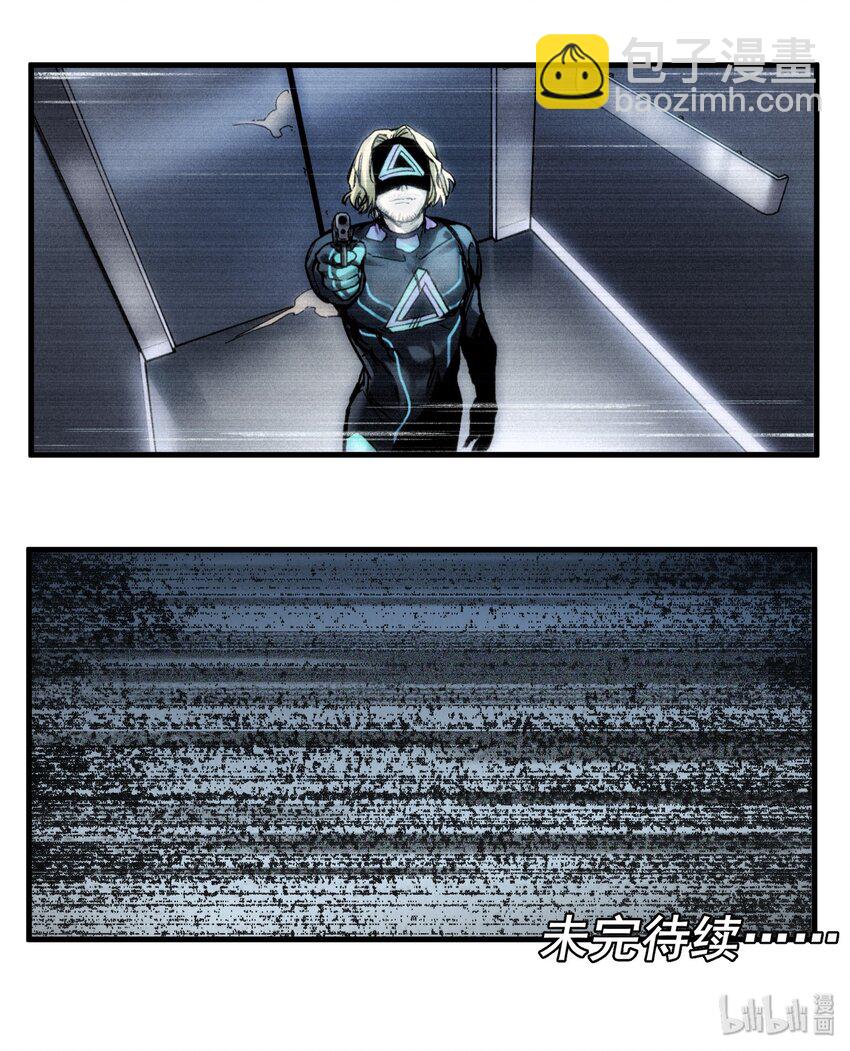 038 为什么你的求生意志那么强？-第38话