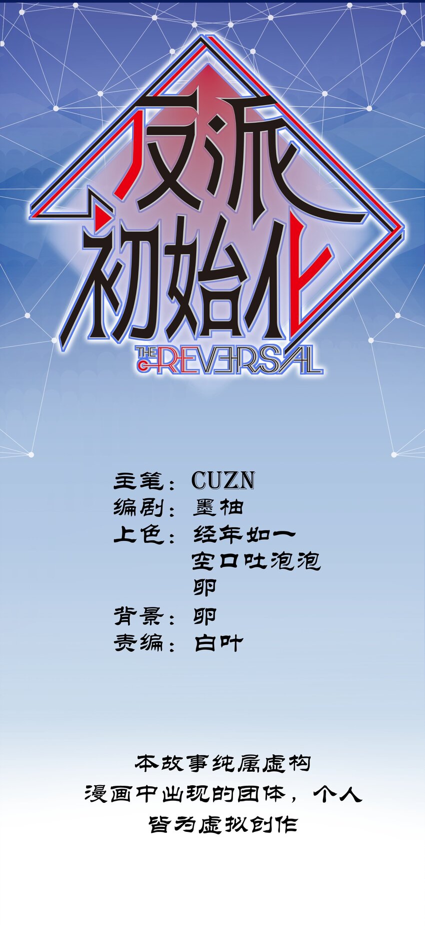 040 你不会让我死的，对吧？-第40话