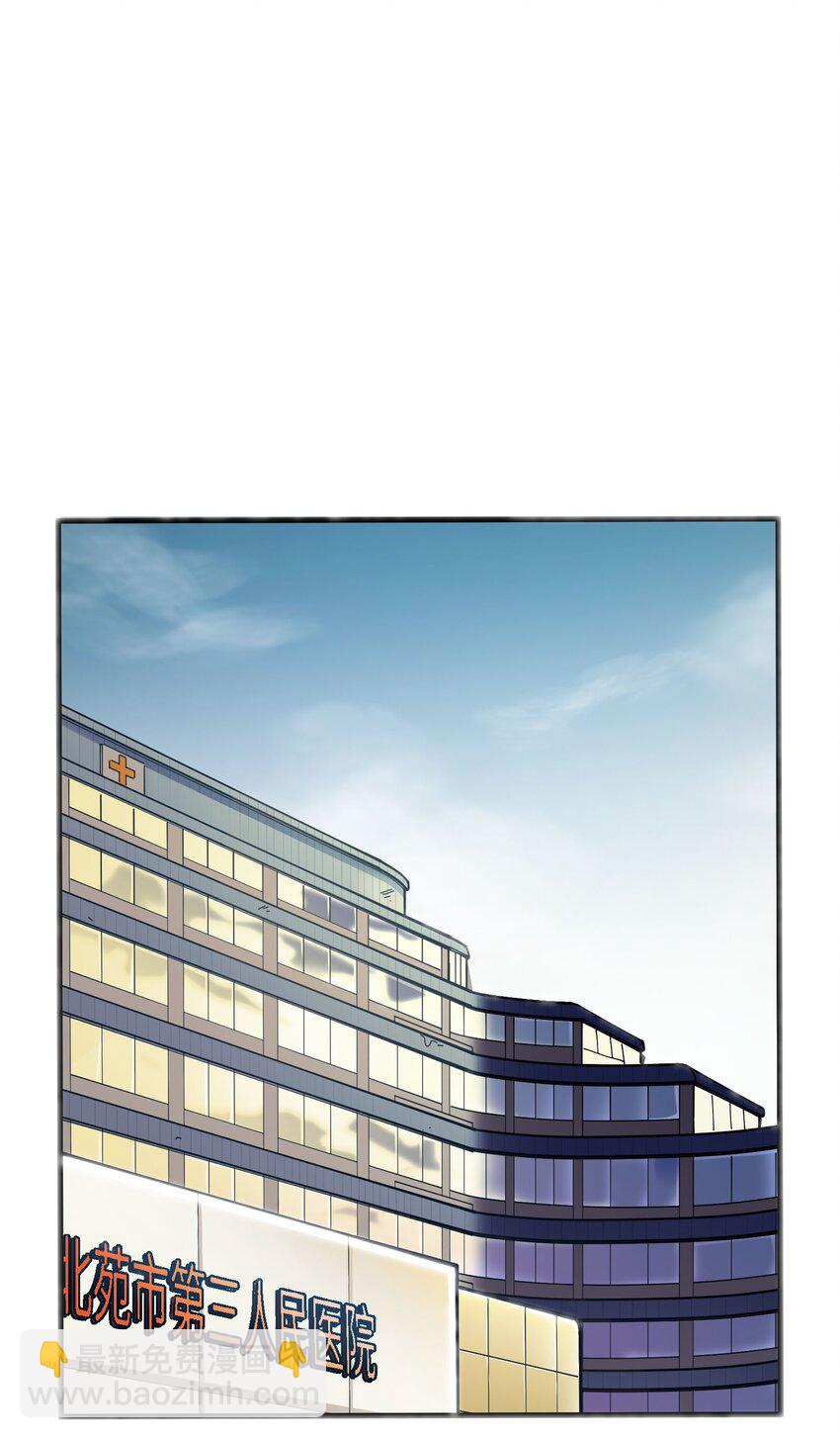 040 你不会让我死的，对吧？-第40话