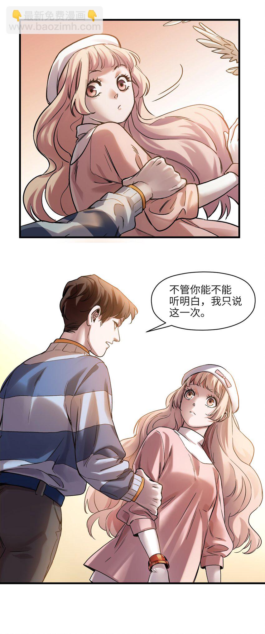 040 你不会让我死的，对吧？-第40话