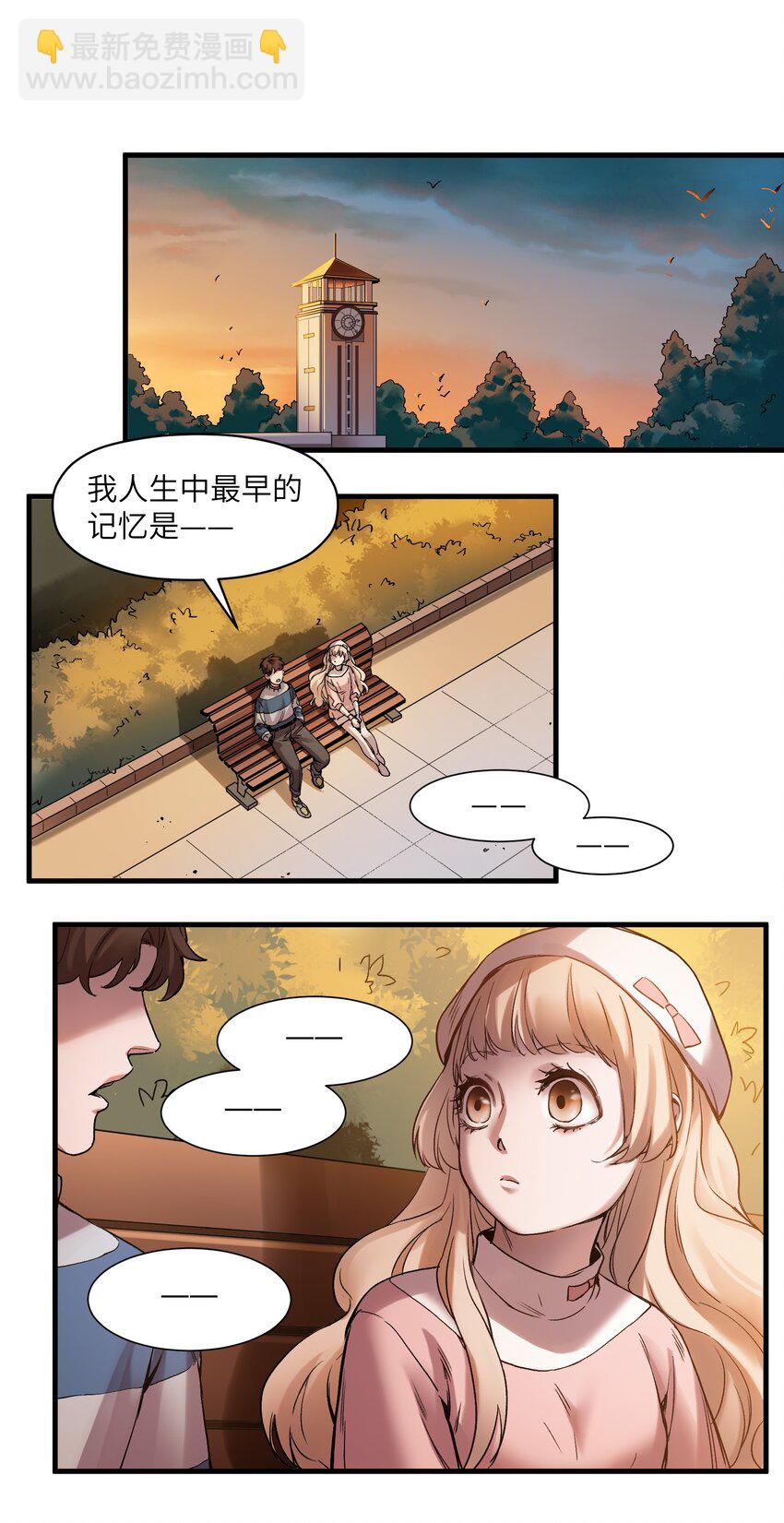 040 你不会让我死的，对吧？-第40话