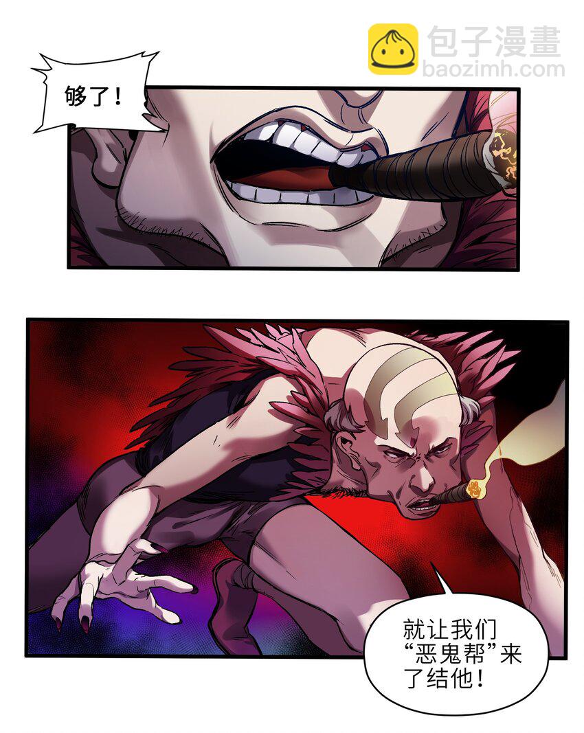 040 你不会让我死的，对吧？-第40话