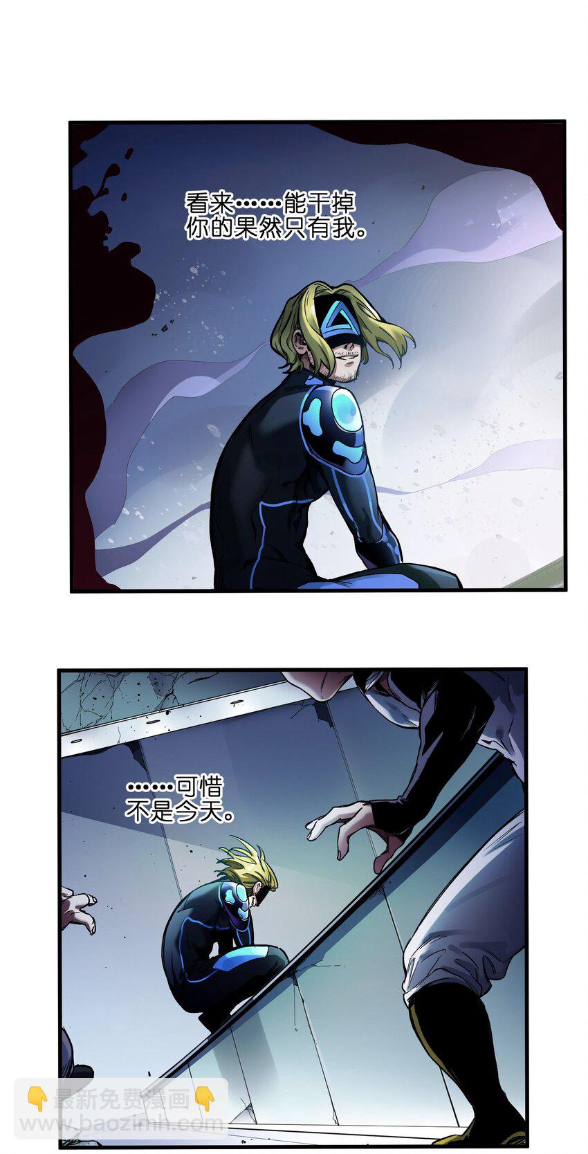 040 你不会让我死的，对吧？-第40话