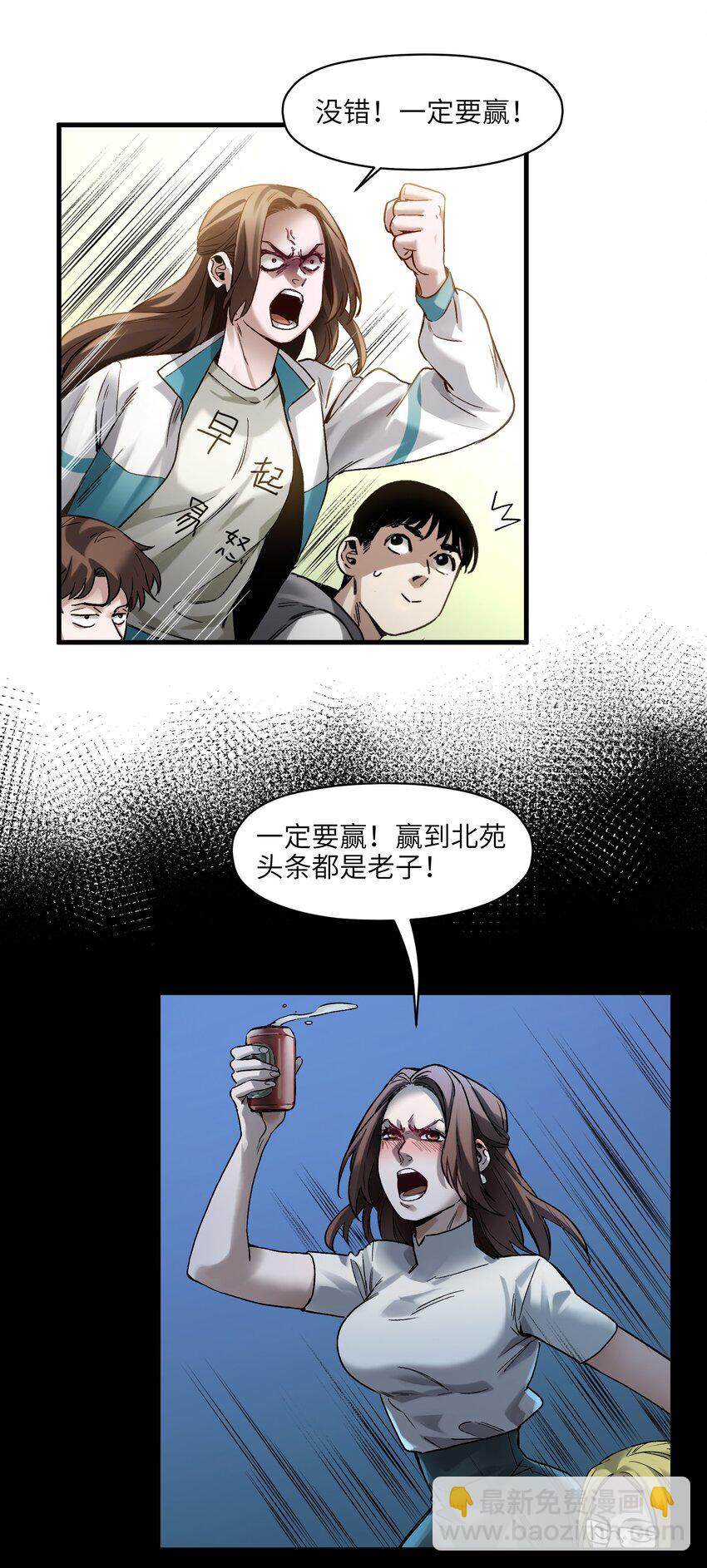 042 Peter,叫我Peter-第42话