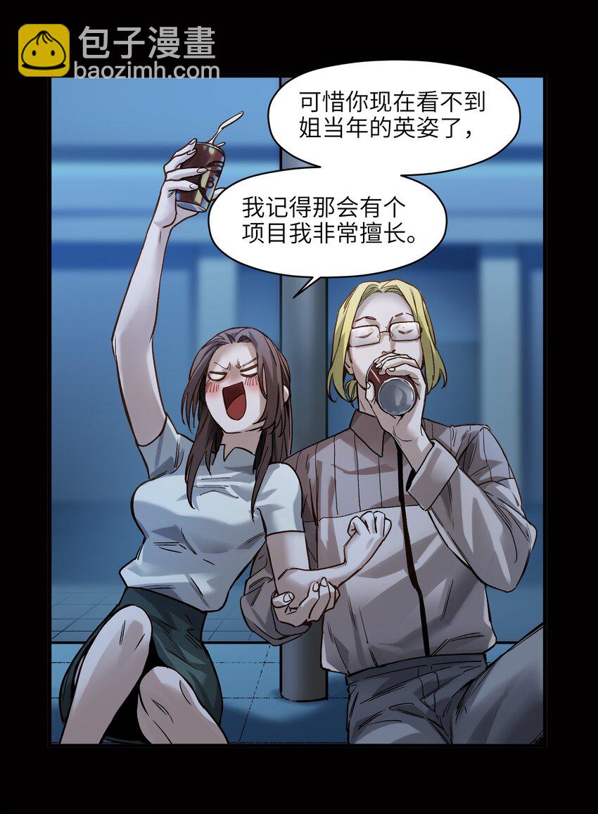 042 Peter,叫我Peter-第42话