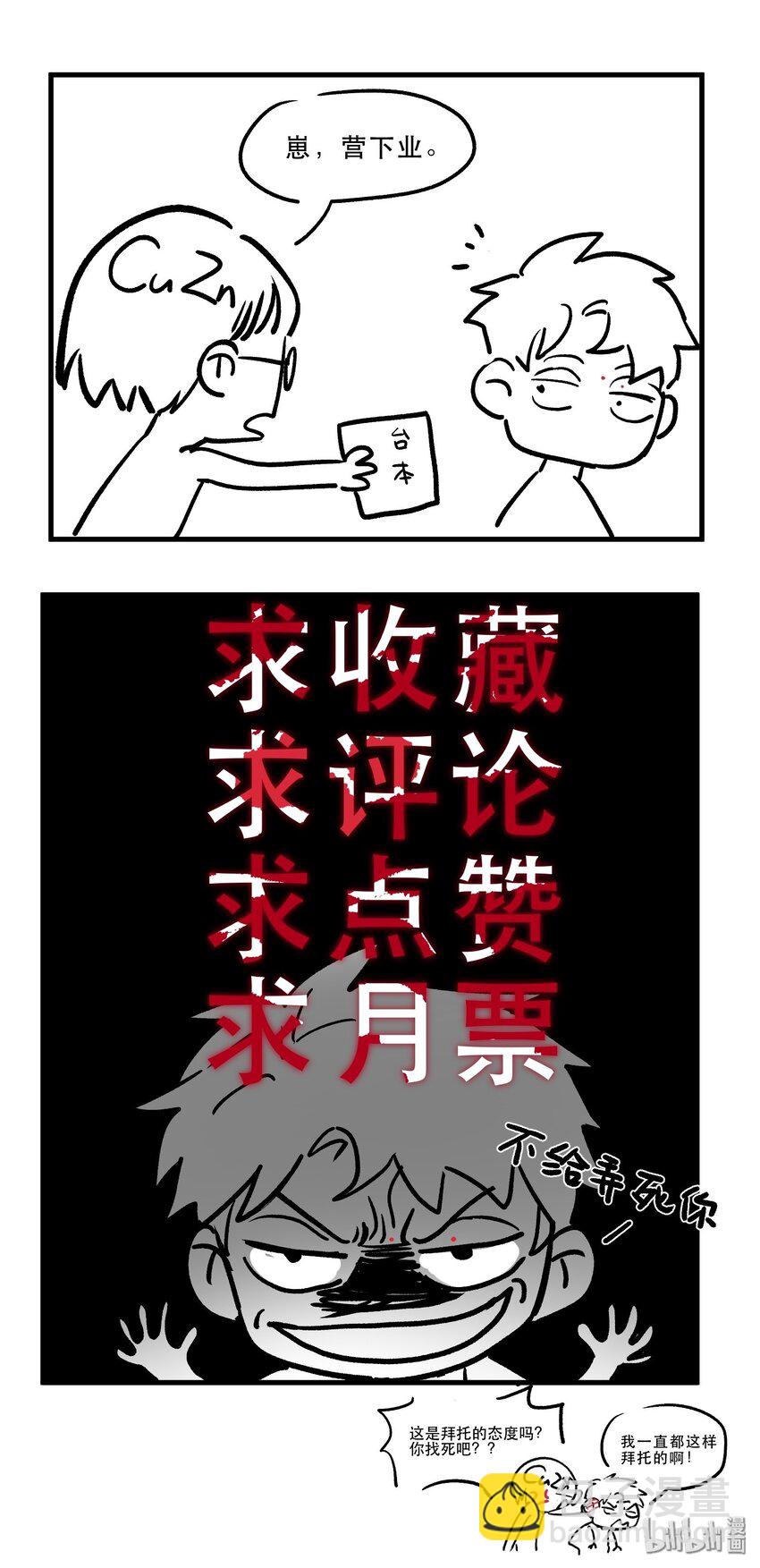 042 Peter,叫我Peter-第42话