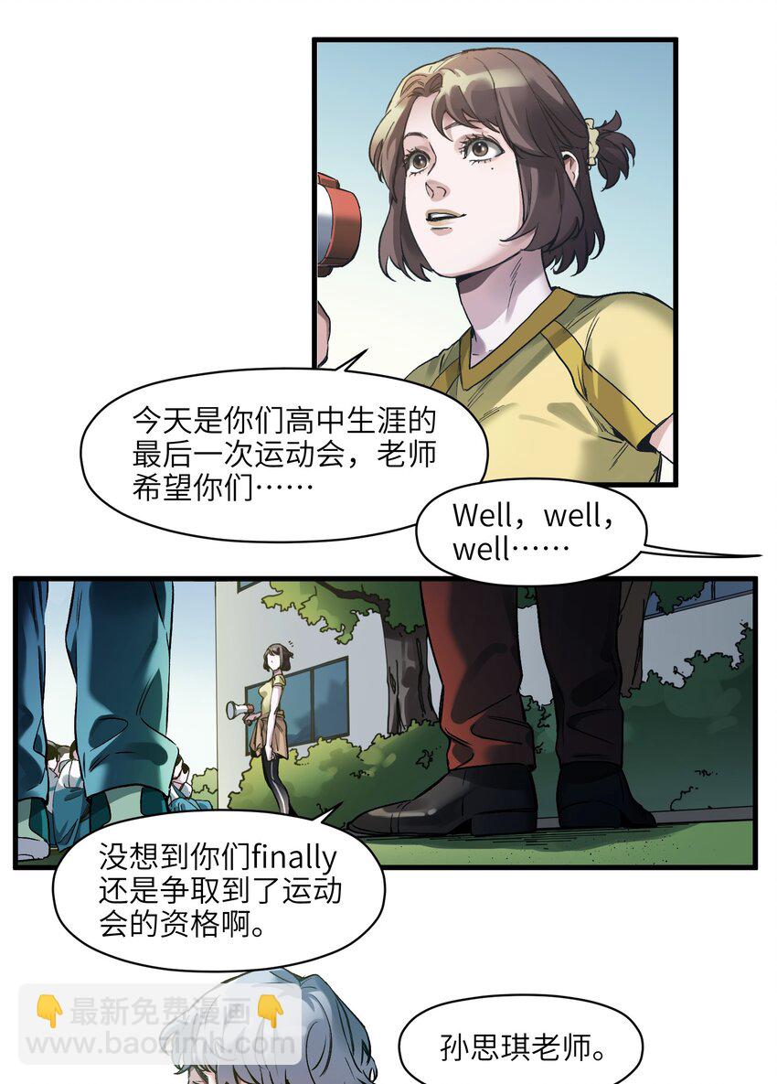 042 Peter,叫我Peter-第42话