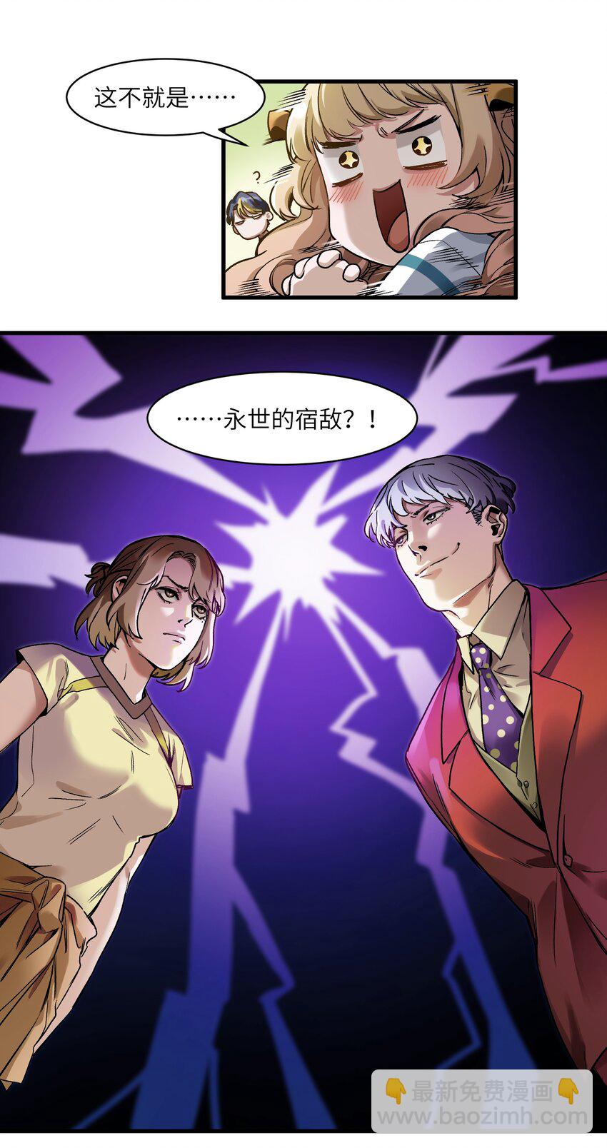 042 Peter,叫我Peter-第42话