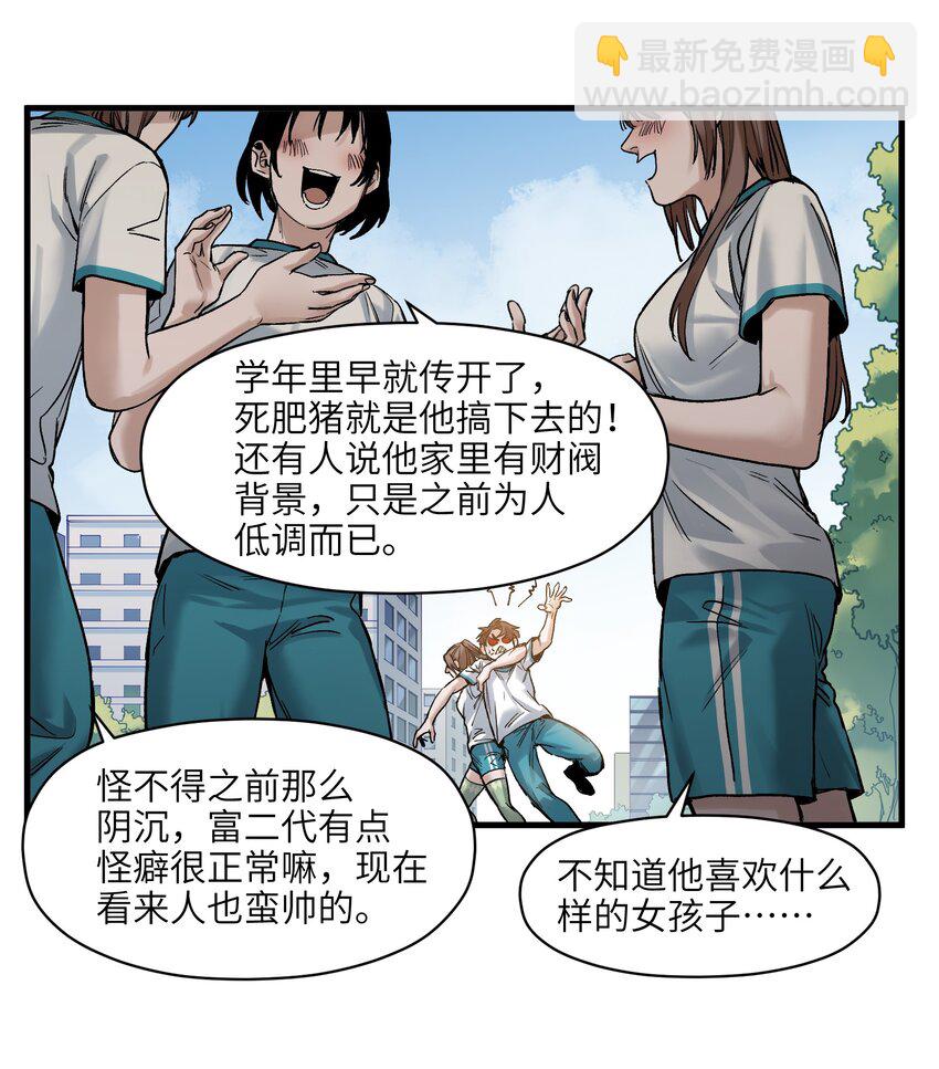 044 我绝不会让他破坏我的计划！-第44话