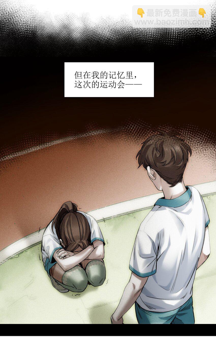 044 我绝不会让他破坏我的计划！-第44话